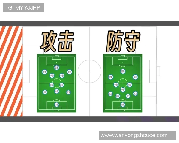 西安足球队快攻战术深度解析与实战应用探讨